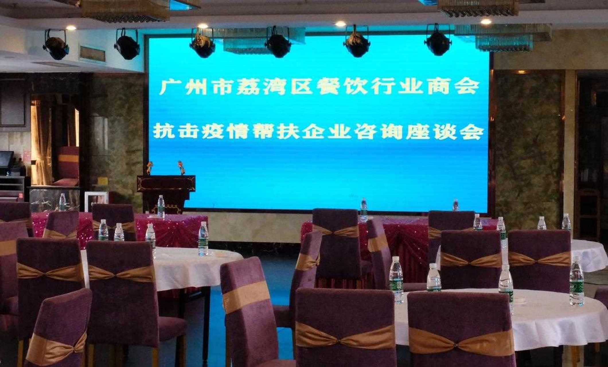 今天下午,在芳村茶滘路1号竹溪名宴六楼,广州市荔湾区餐饮行业商会与