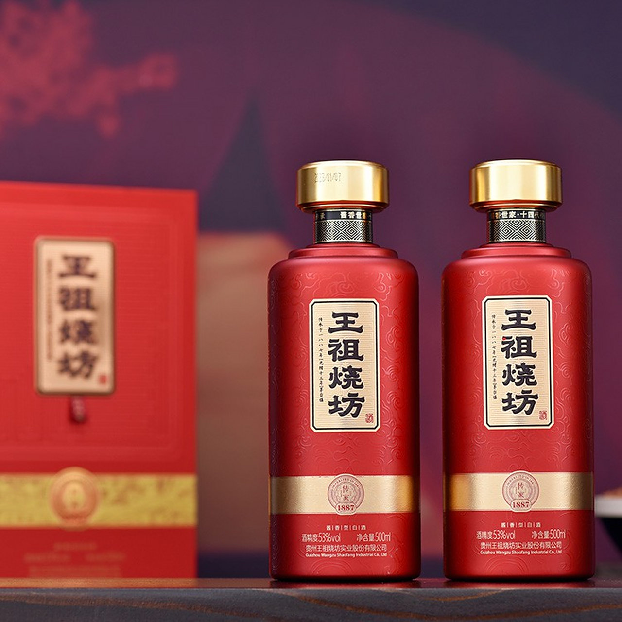 王祖烧坊整个工艺过程概括为12987古法传统工艺:"一年为生产周期,端午