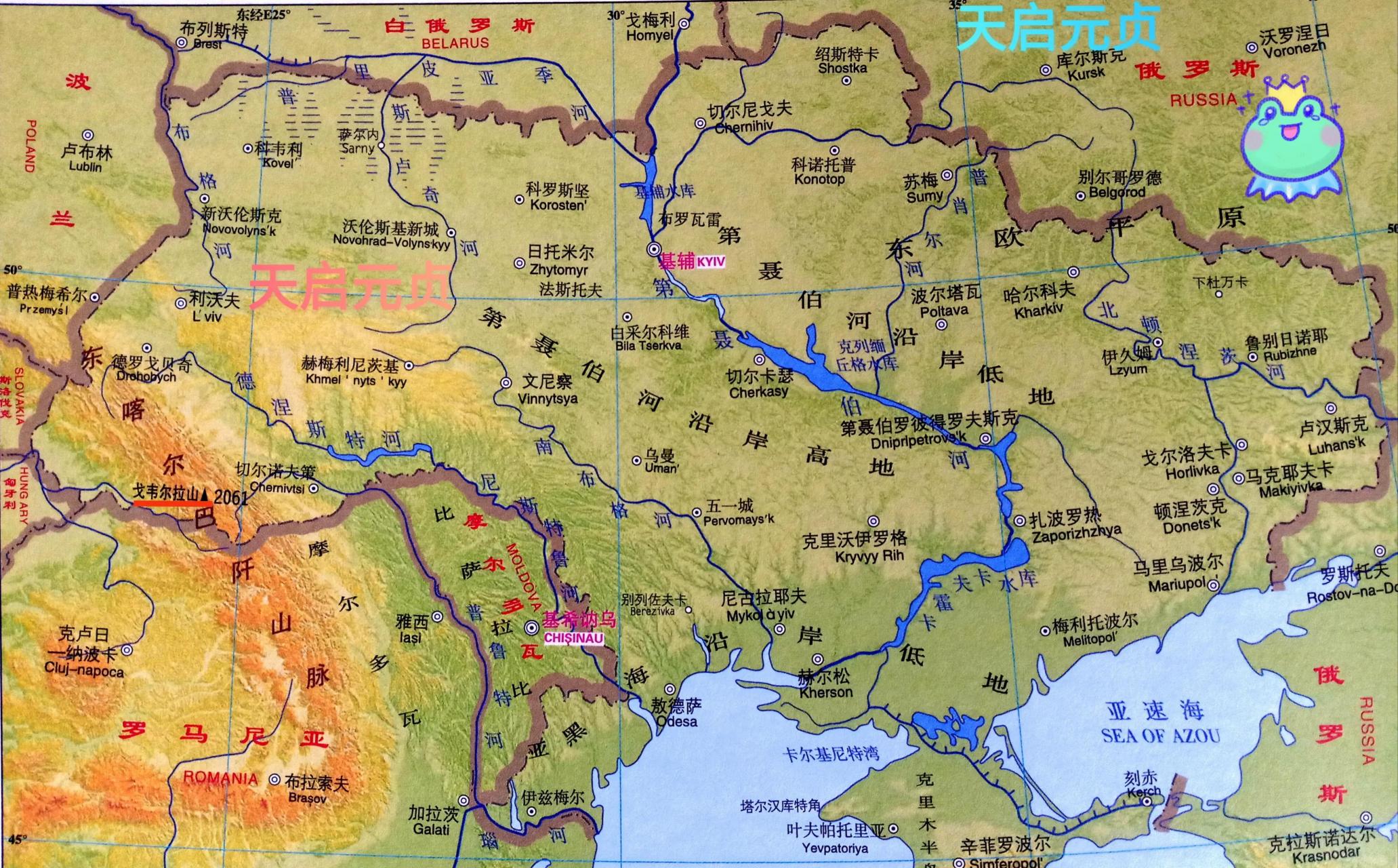 乌克兰位于欧洲黑海,亚速海北岸,面积60.37万平方公里,人口4400多万.