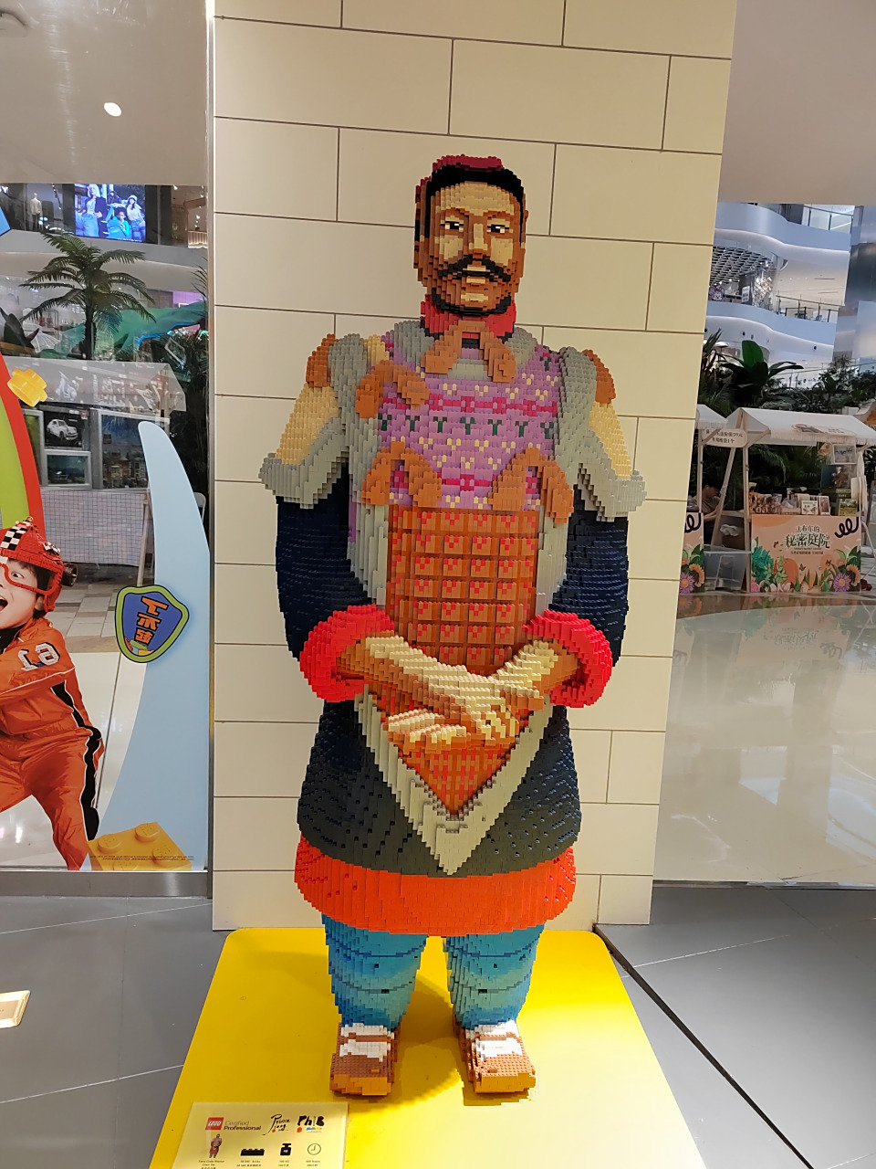 西安#"长安处处有秦俑"之乐高武士俑.