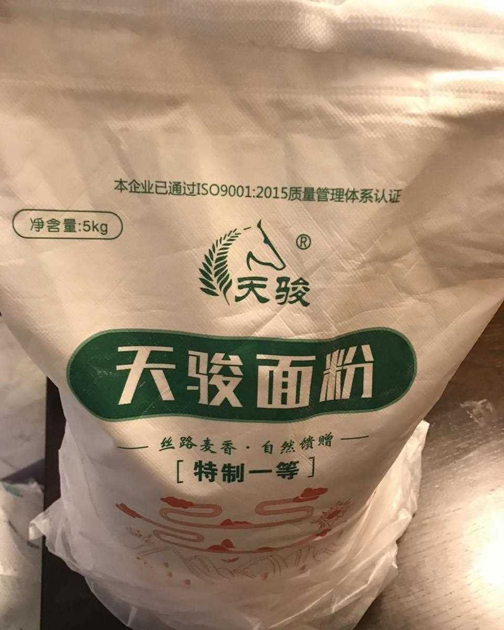 法特家自己吃的新疆面粉,一袋5公斤送到家368,味道好筋度还很高 看着