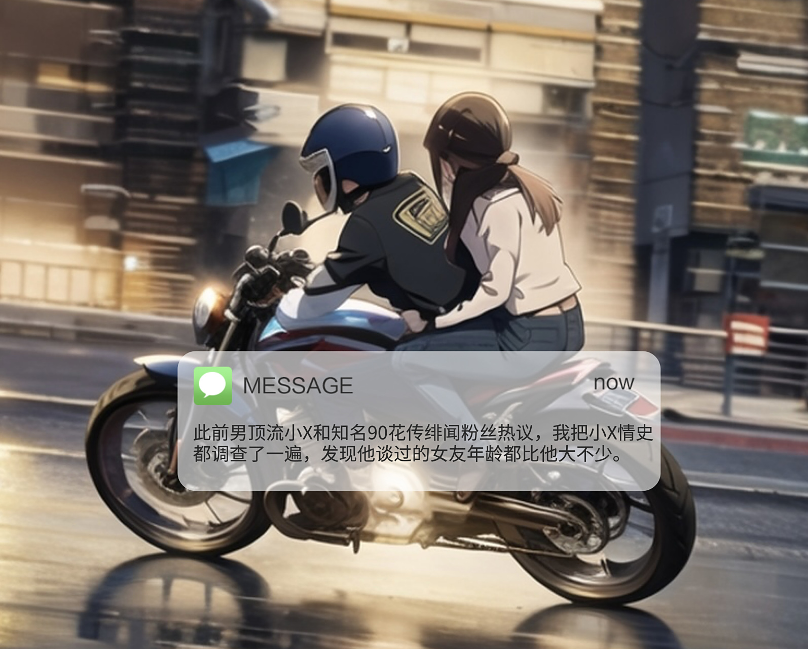 知名男团系列最后一弹,气质独特的男顶流小x是十足姐控,谈过的女友都