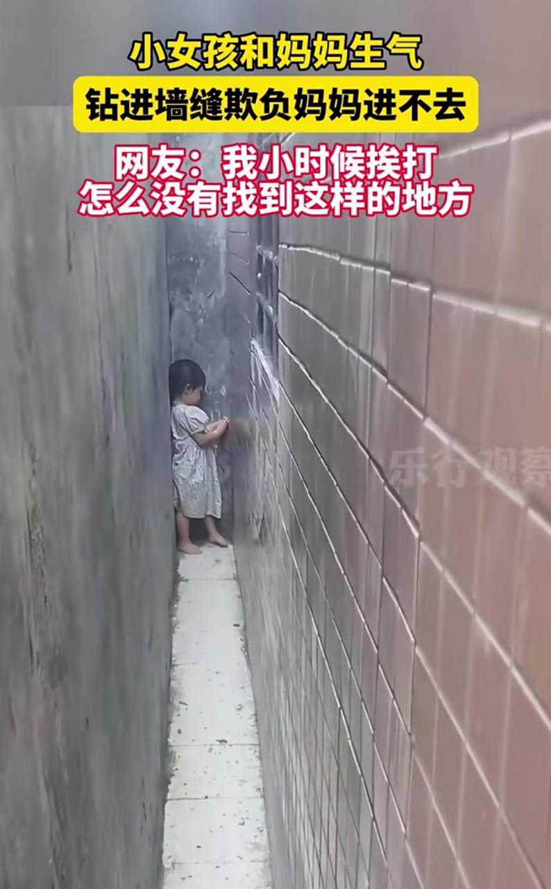 夹缝中求生存啊~[03]