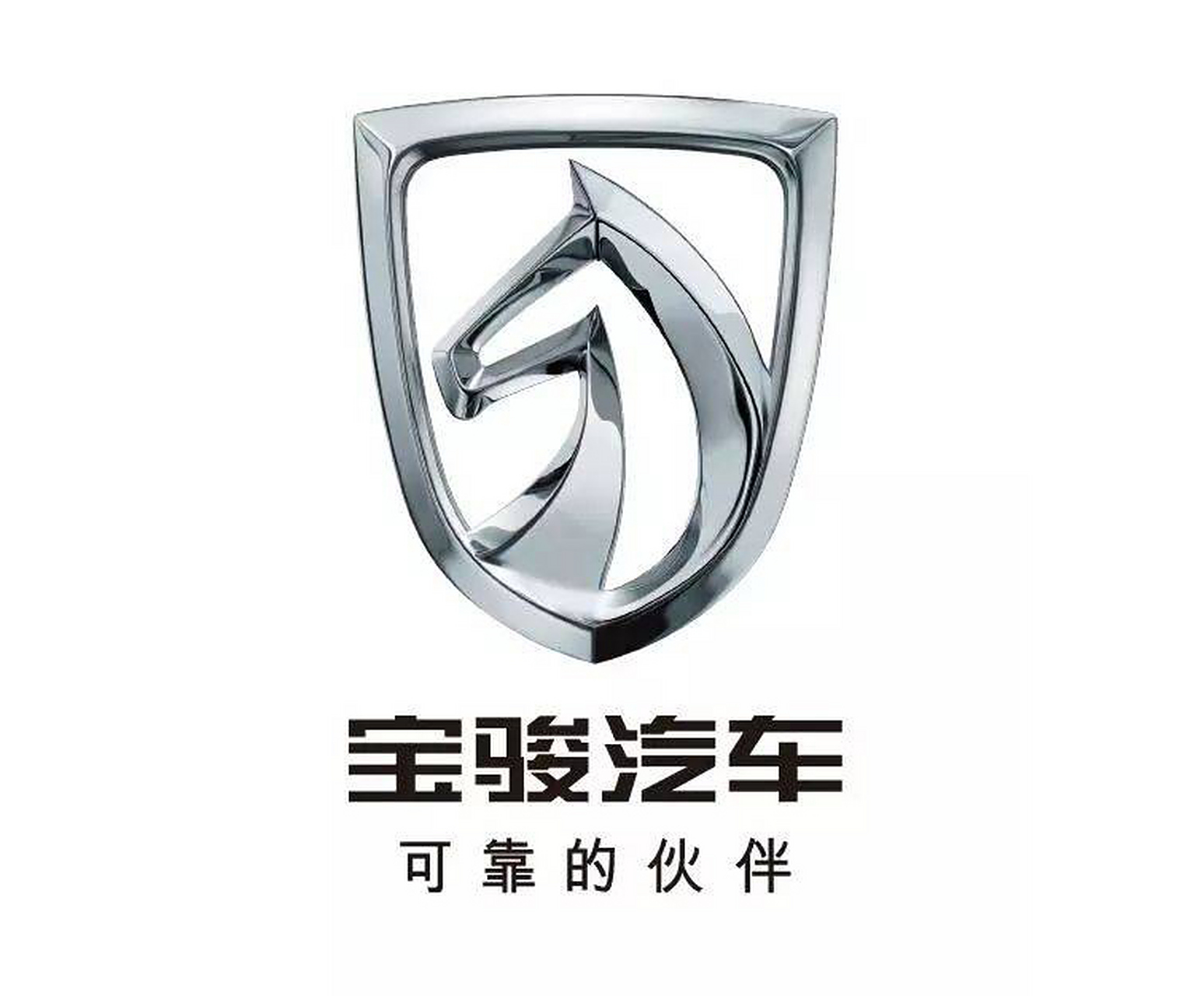 宝骏汽车推出新logo,将19年启用的银色「钻石马首」瘦身做扁平化处理.