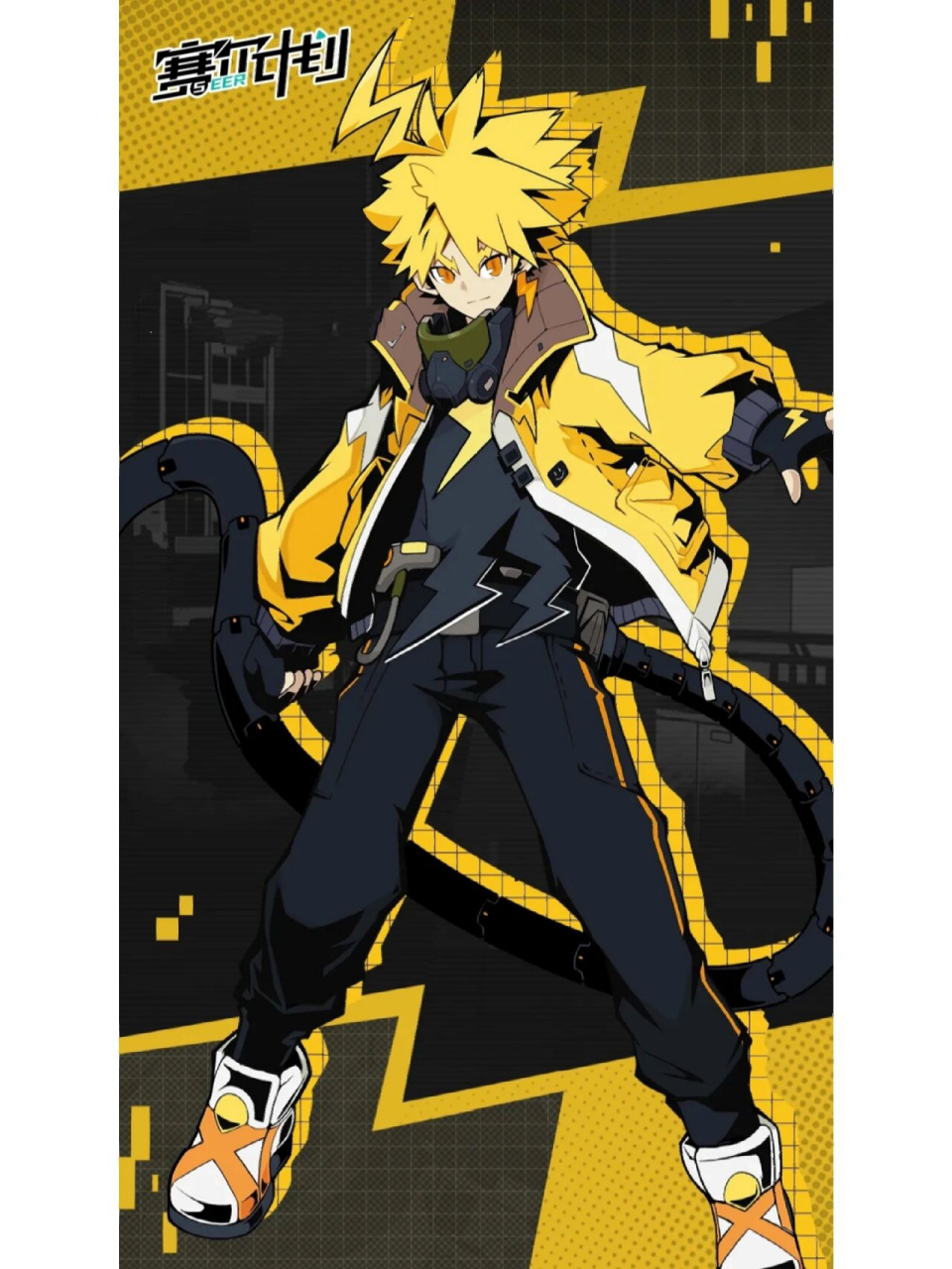 今天发一下雷伊和布莱克资料