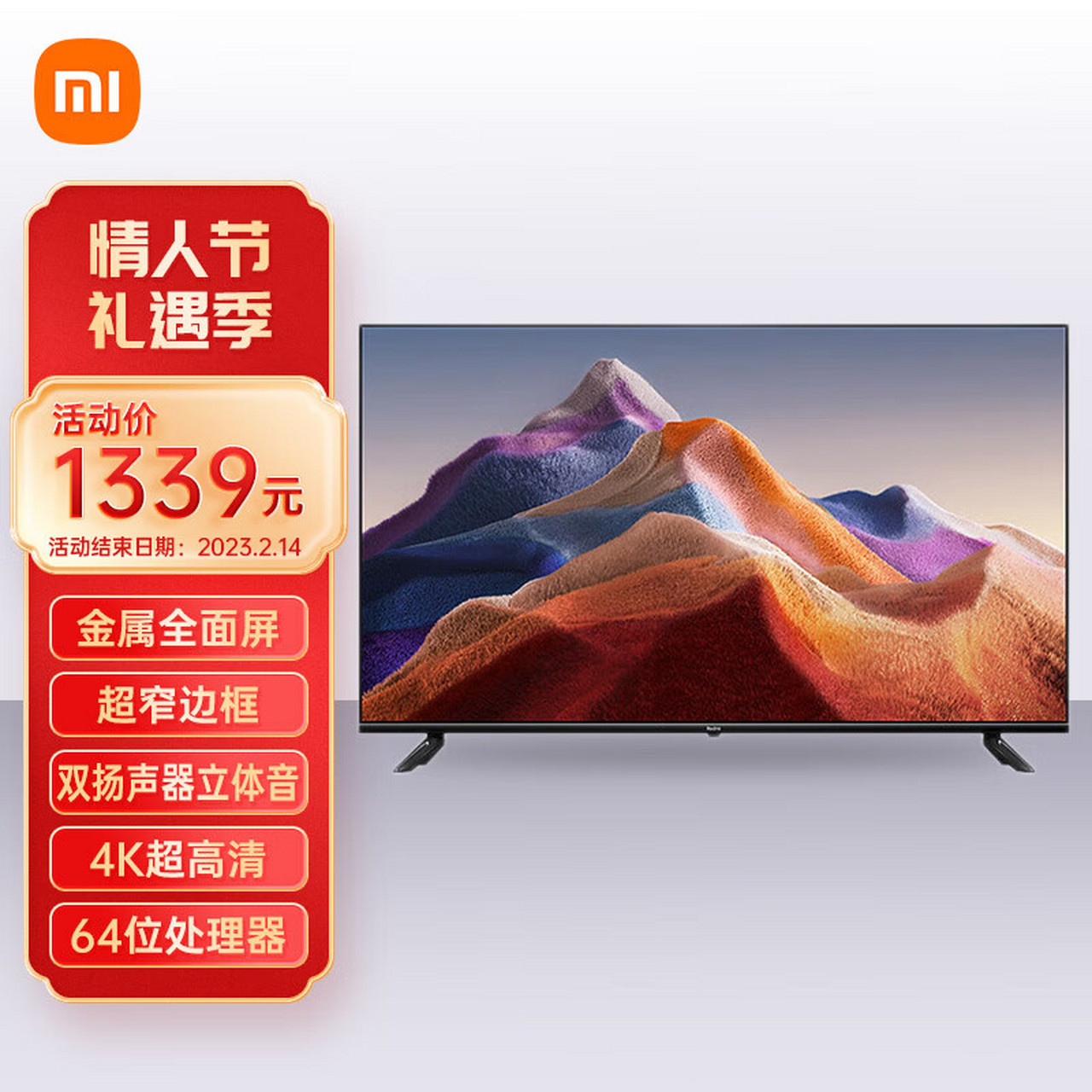 redmi a55 55英寸 金属全面屏 4k 超高清 双扬声器立体声 智能电视机l