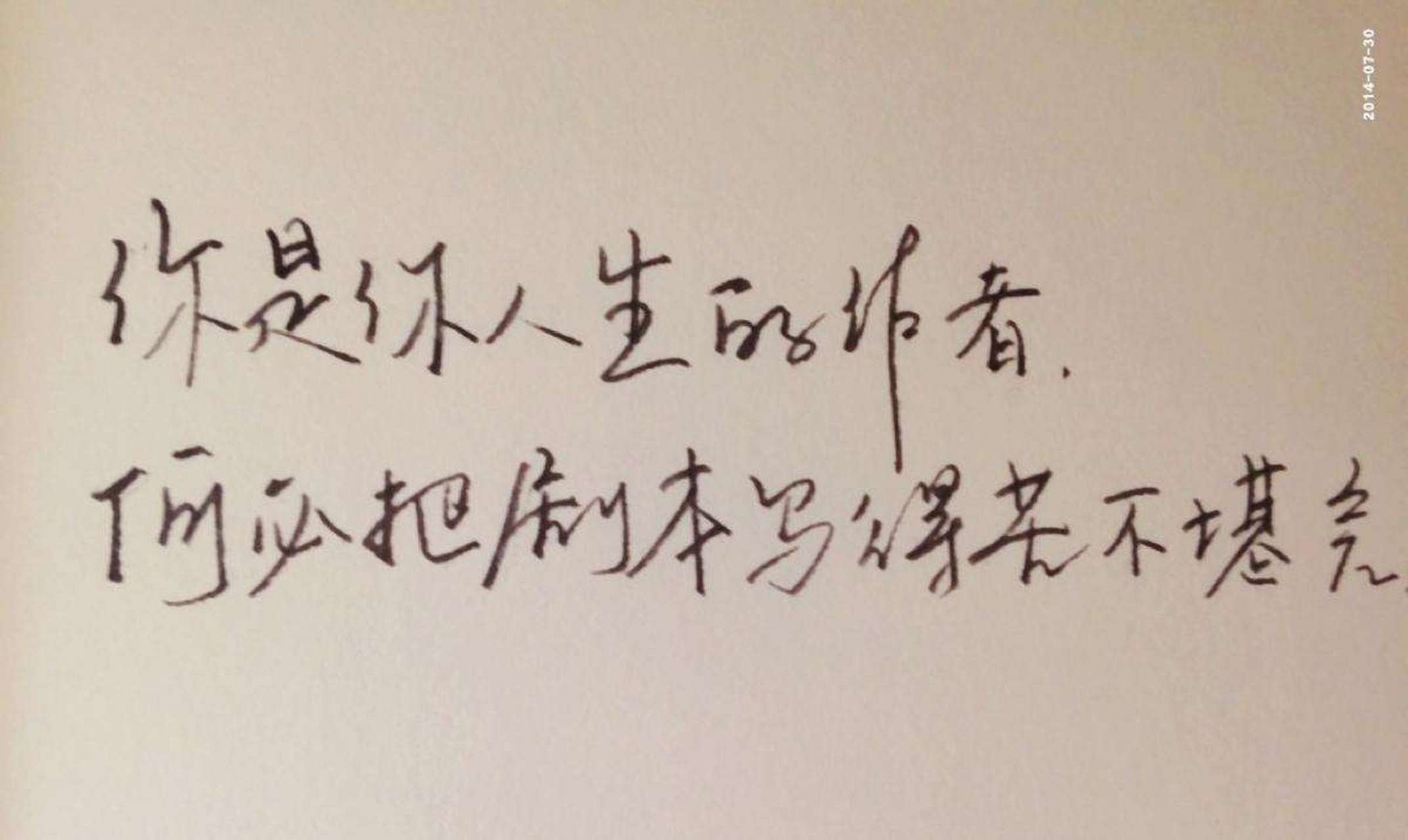 因为不知道自己要什么,然后看看别人,他有我没有,就焦虑了.