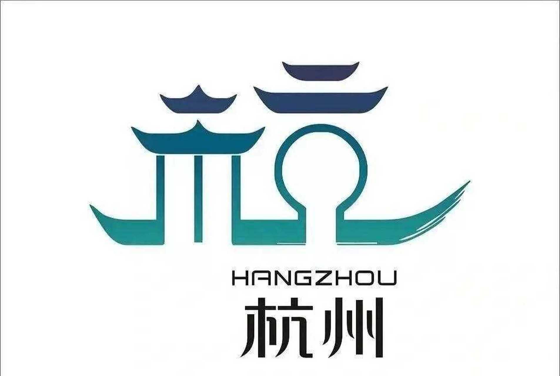 杭州 高层次人才,怎么拿到高层次人才认定 大家都知道杭州西湖很美