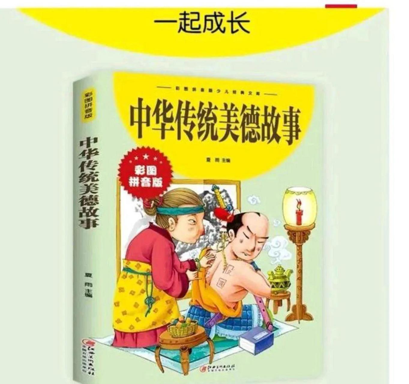 中国國民黨岳天将军孙子岳挺,惊讶看见陸地区教育教材课本书中出现