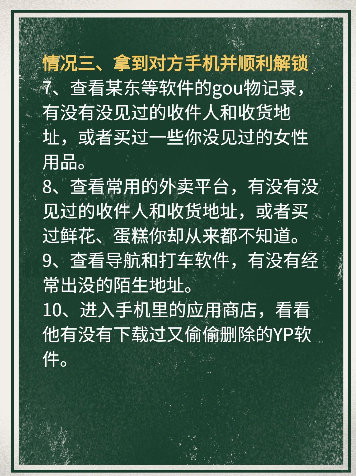 给对方发短信怎么知道对方看没看到内容 给对方发短信怎么知道对方看没看到内容