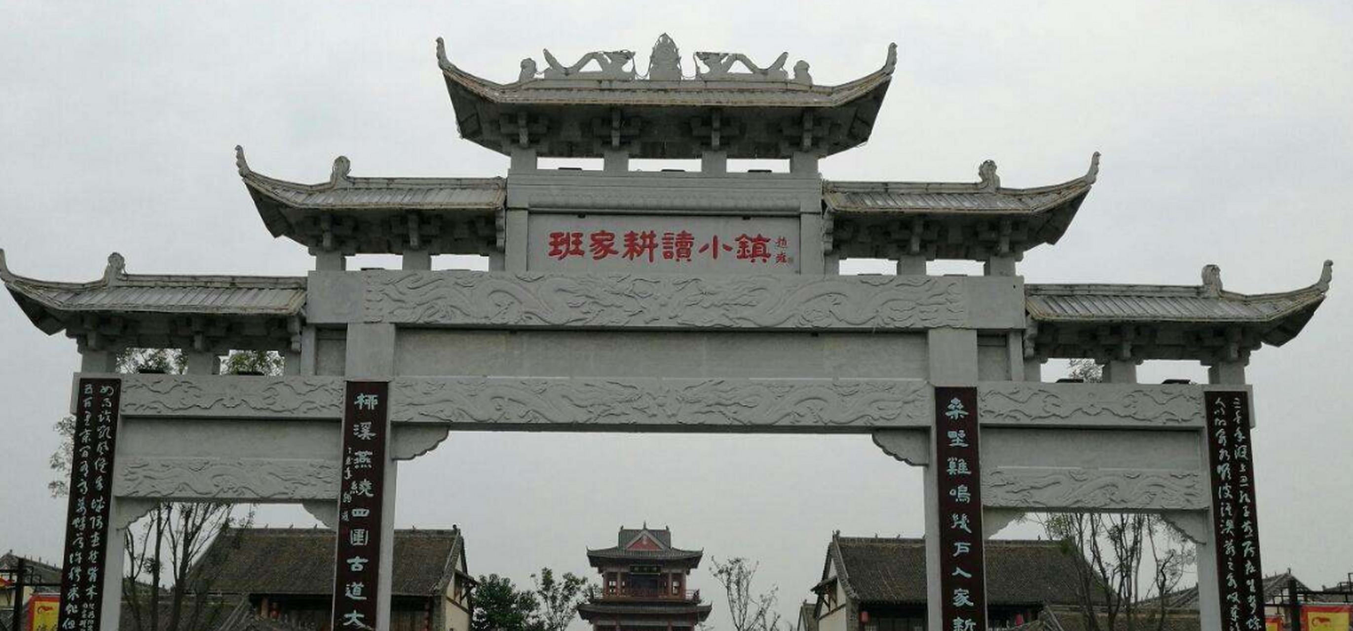 班家耕读小镇坐落在的濮阳市城乡一体化示范区内,小镇总投资2亿,占地