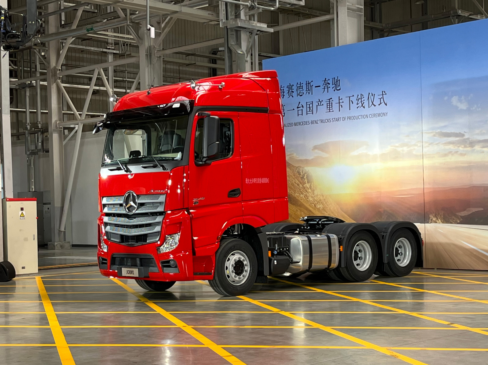 奔驰首款国产重卡阿克托斯于北京·福田戴姆勒汽车工厂正式下线,该车
