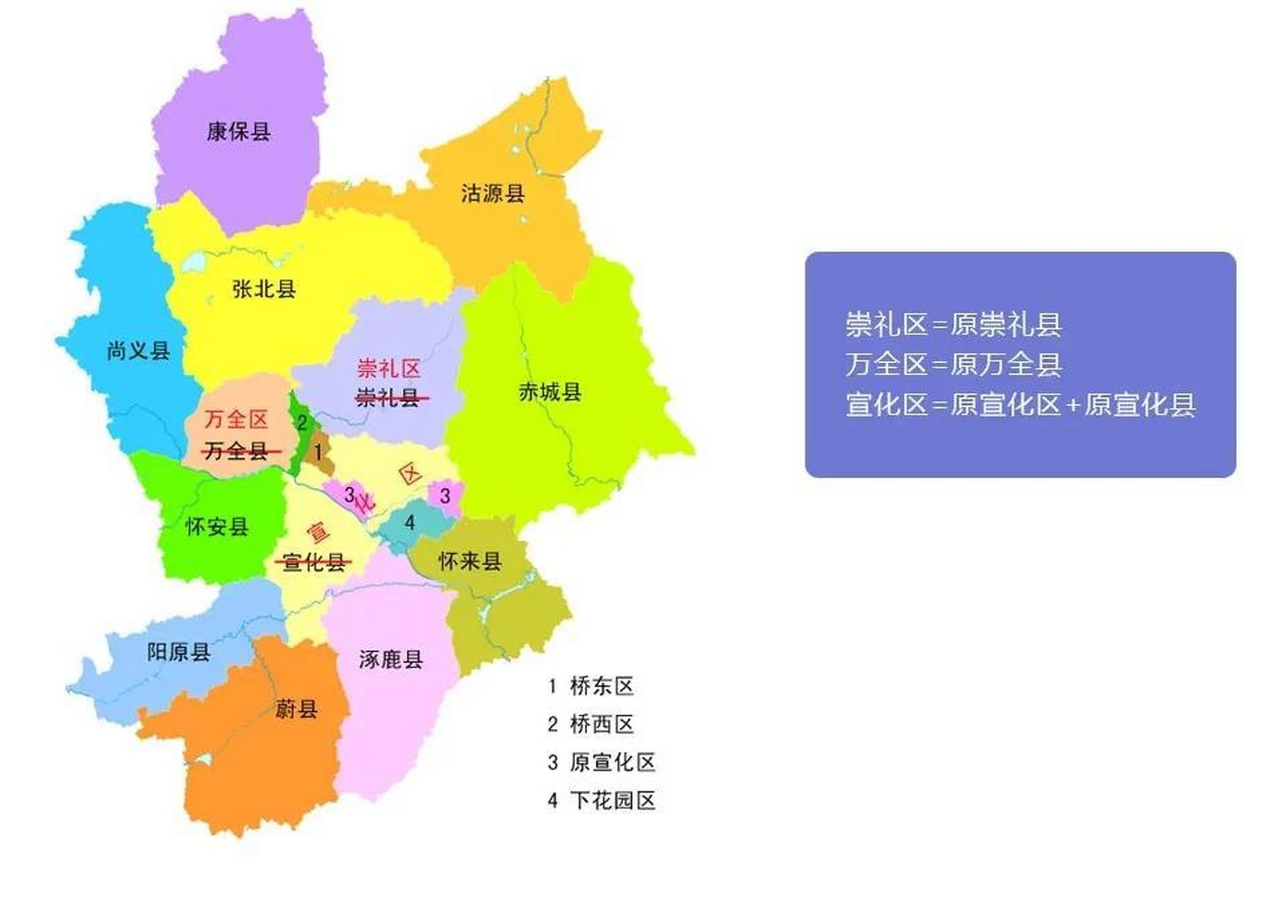 一张河北保定市的行政区划图上,居然出现涿鹿市,作为一个保定人,我