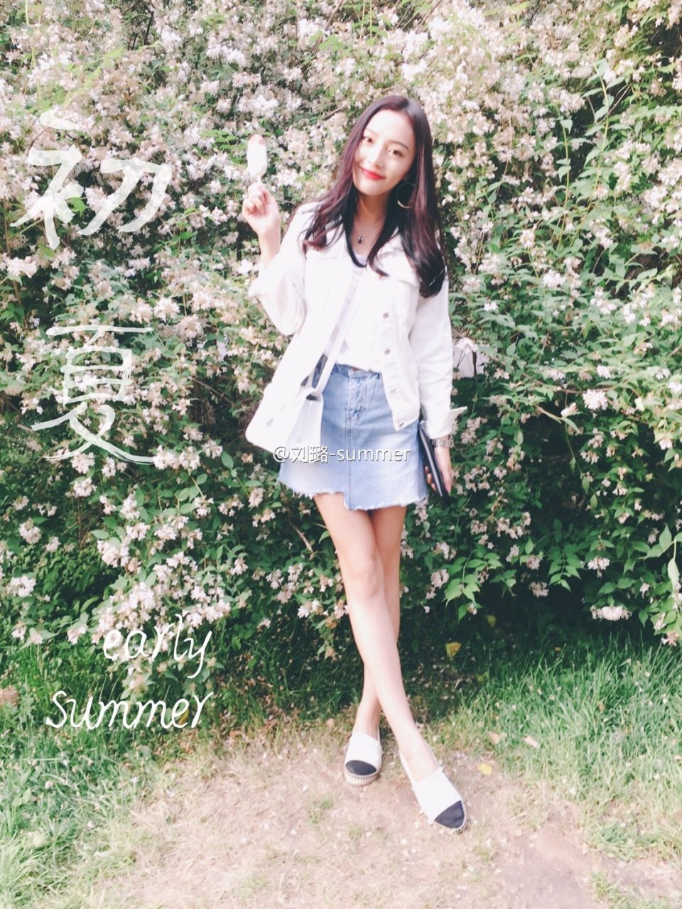 中国女演员模特刘璐summer养眼写真片