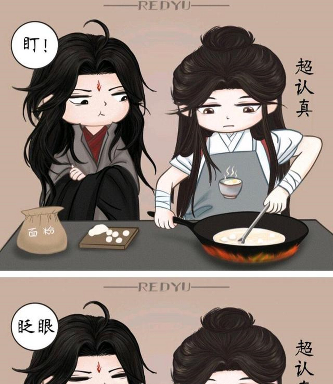 洛冰河看完魏婴做的辣椒糯米粥,感觉人生都黑暗了.