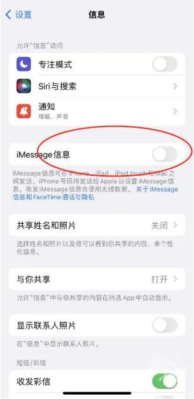 批量发短信的兼职是真的吗还是假的呀的简单介绍