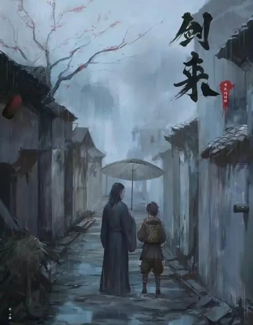 在《剑来》中,陈平安虽然是落魄山的山主,但他并没有像其他师父那样