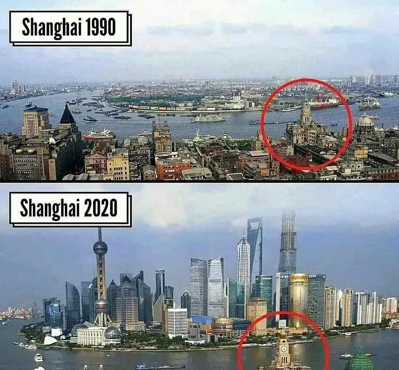 上海浦东三十年发生了翻天覆地的变化,是中国快速发展的缩影!