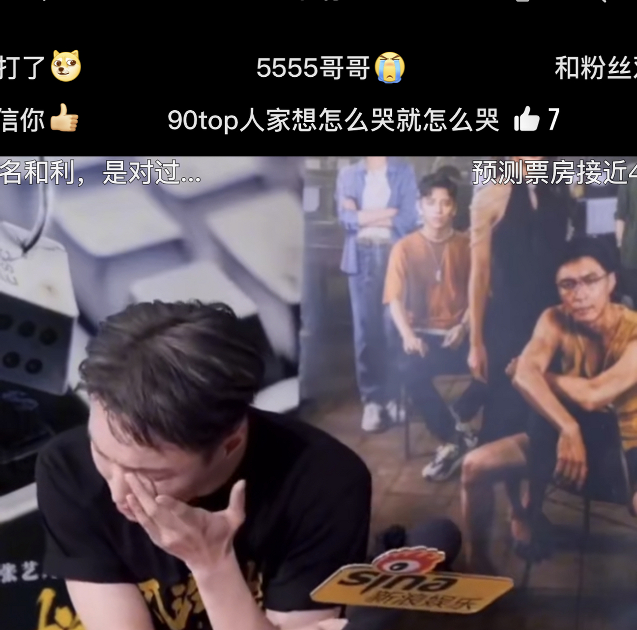 采访提到粉丝,张艺兴突然伤心地哭了,拿纸不停地擦泪,这也太爱粉丝了