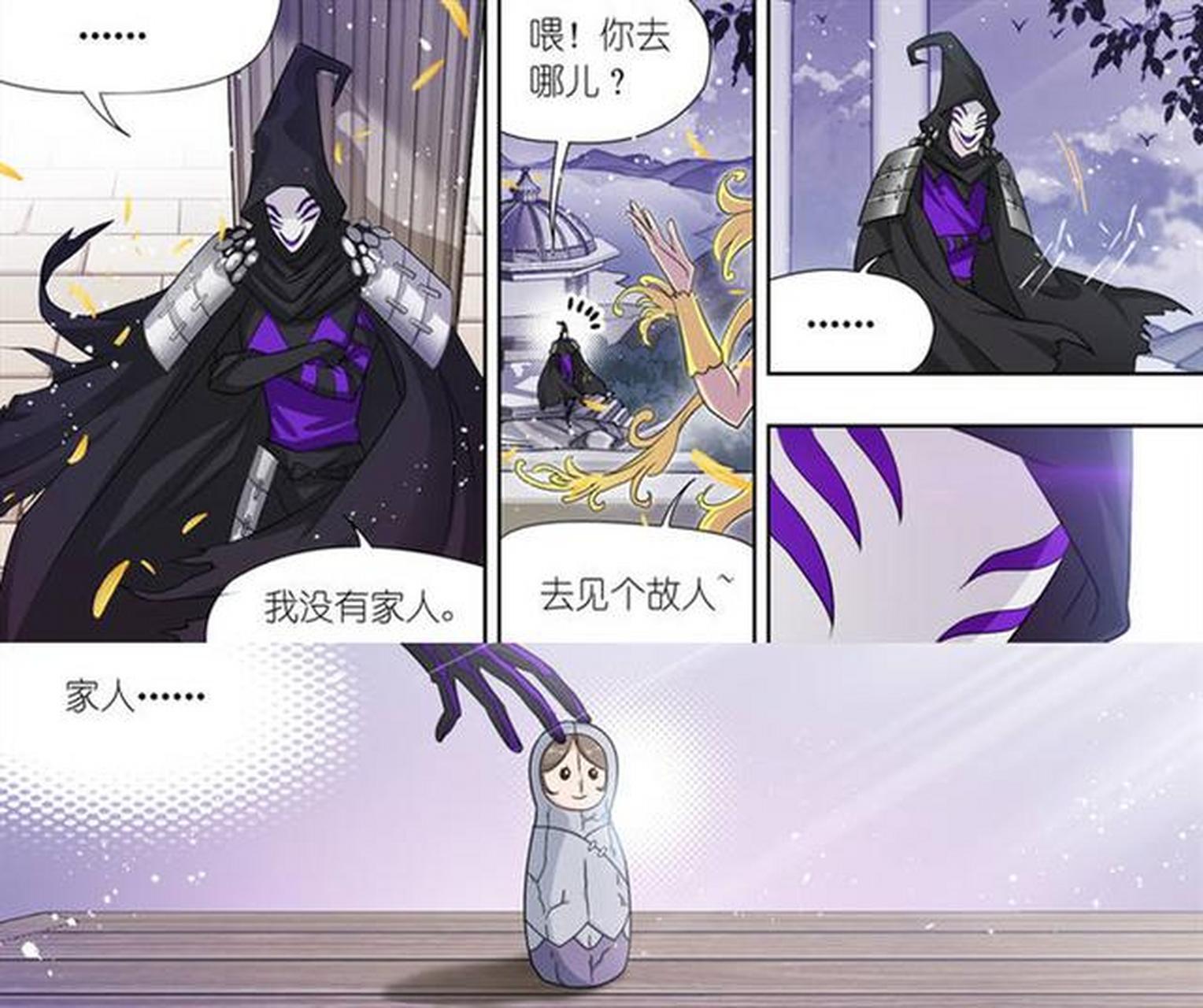 鬼斗罗鬼魅,从小时候被母亲,周围邻居嫌弃