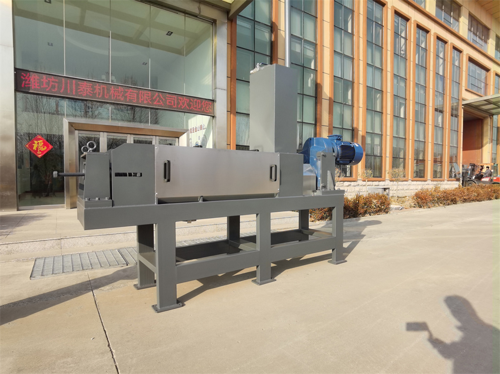 使用牛粪压榨脱水机有多重好处.