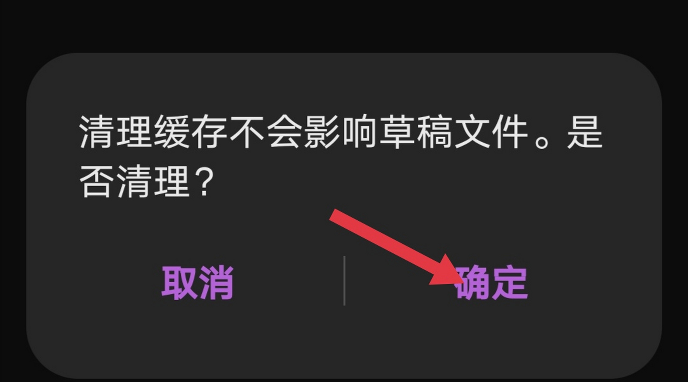 步驟: 第一步,進入到花瓣剪輯的主頁面後,點擊右上角的4點標誌,然後