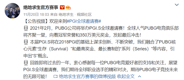 战队介绍：强强对话，群星云集