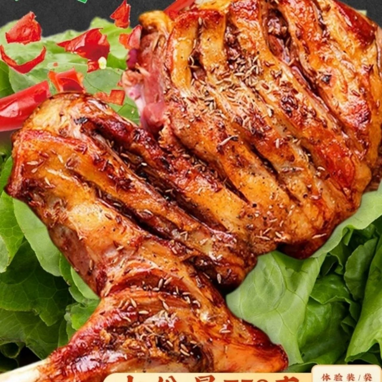 夏日bbq,正宗内蒙烤羊腿.