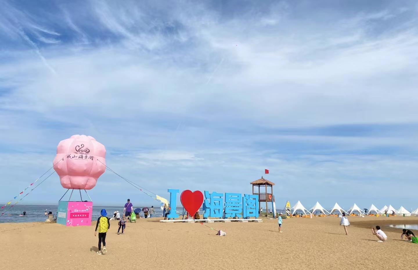 山东荣成海景房成海景阁# 山东荣成海景房成山海景阁看房三天两晚试