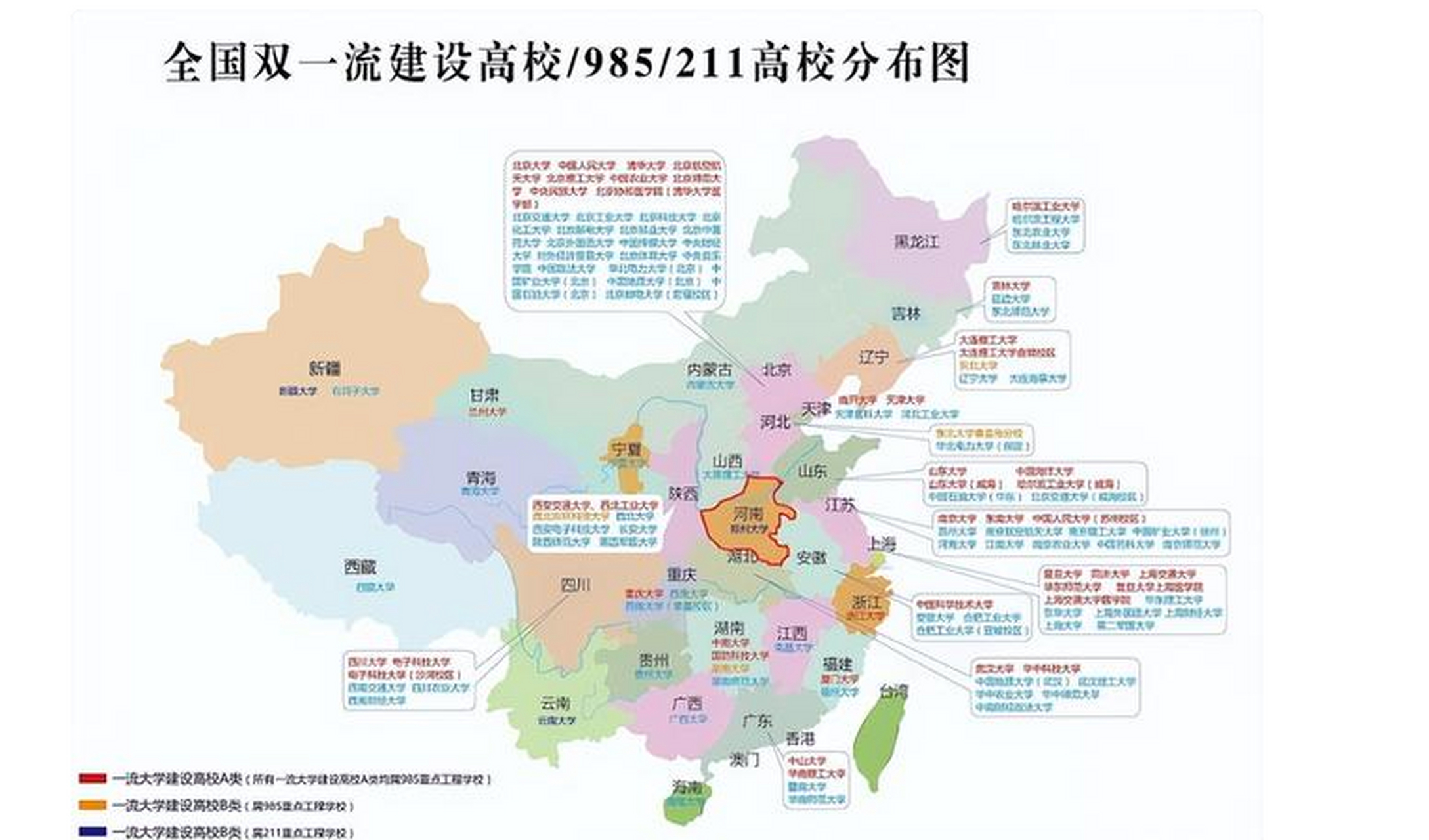 【2022年全國大學30強排名出爐,上海交大實至名歸】 這份榜單也是校友