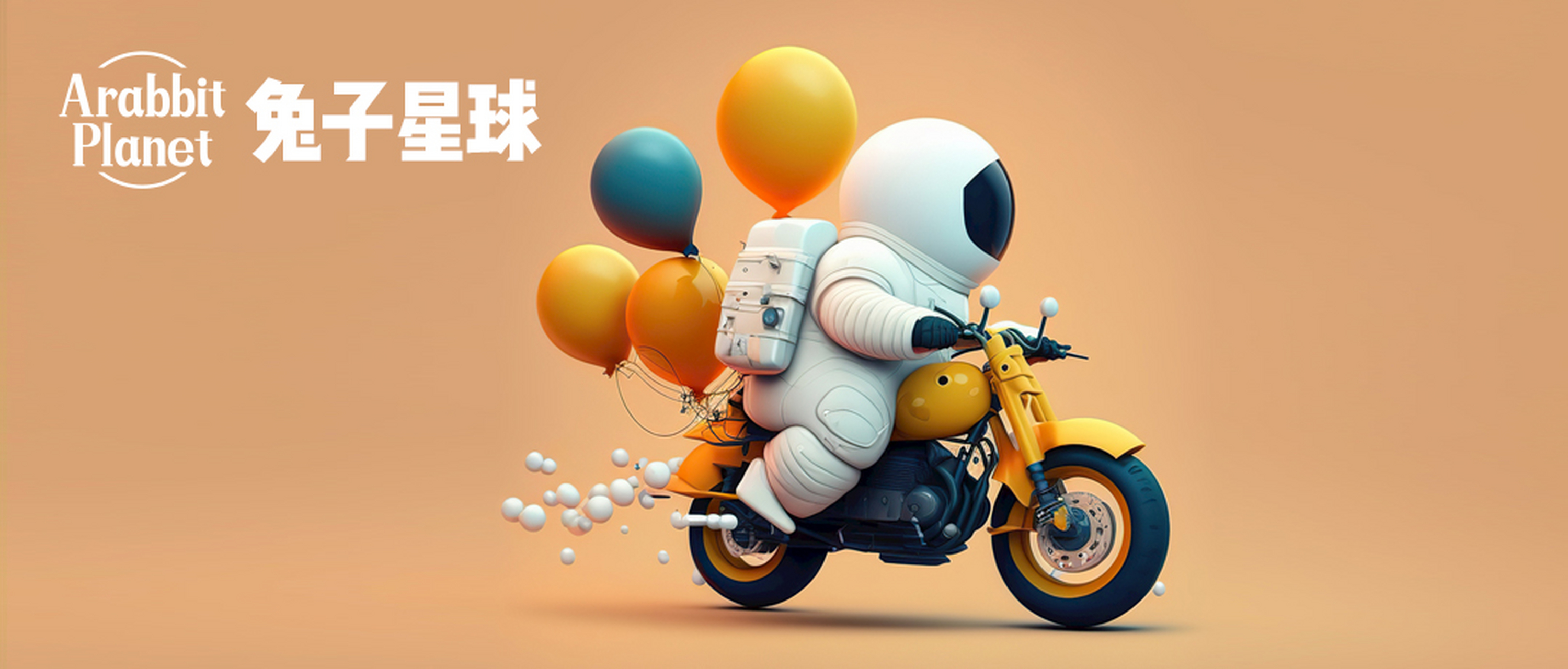 新债档案丨心爱的小摩托爱玛上市!亚康,华特今日确权!