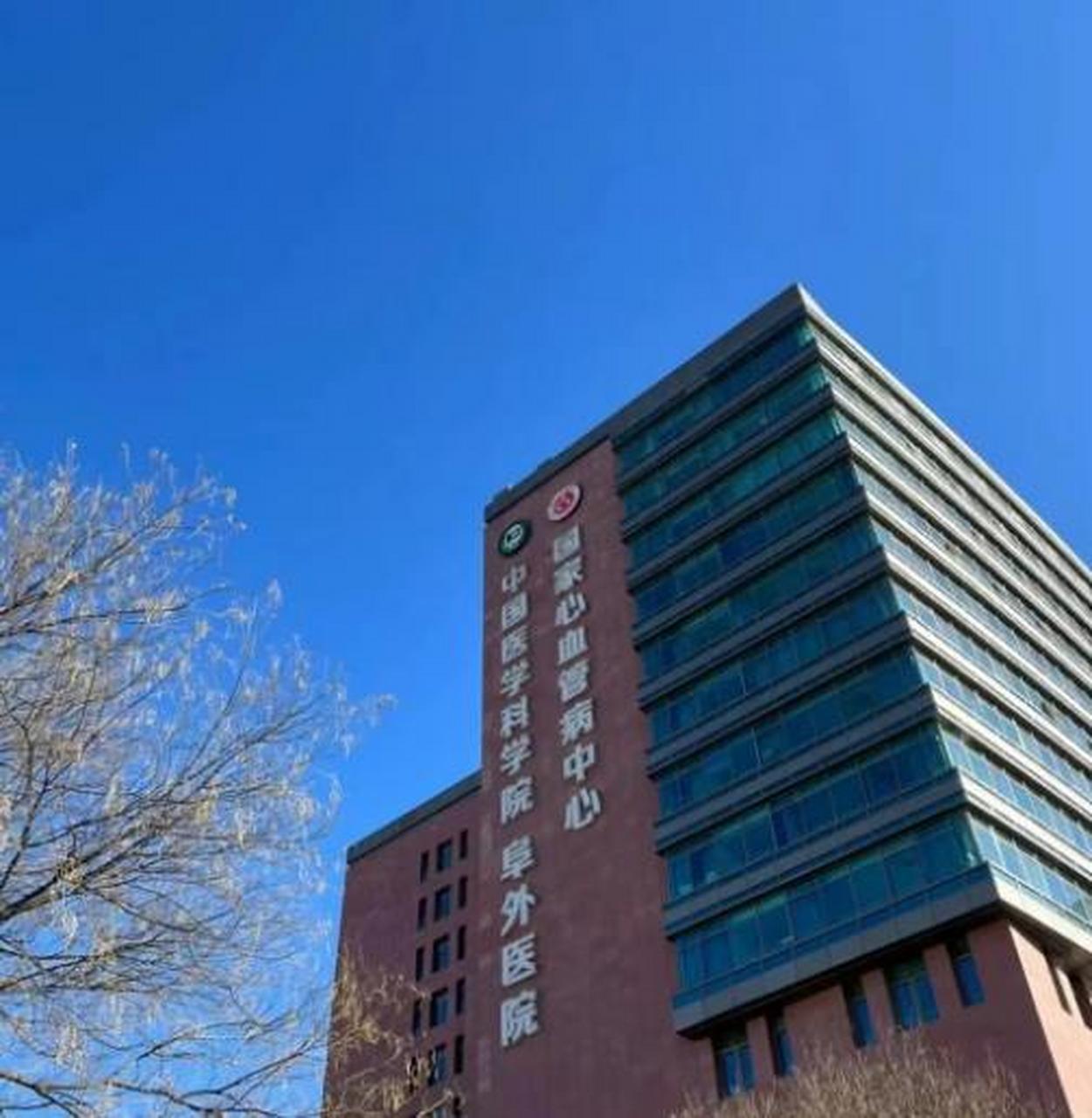 包含阜外医院陪诊代挂号化验标本代送代取,免去奔波劳碌的词条 包含阜外医院陪诊代挂号化验标本代送代取,免去奔波劳碌的词条