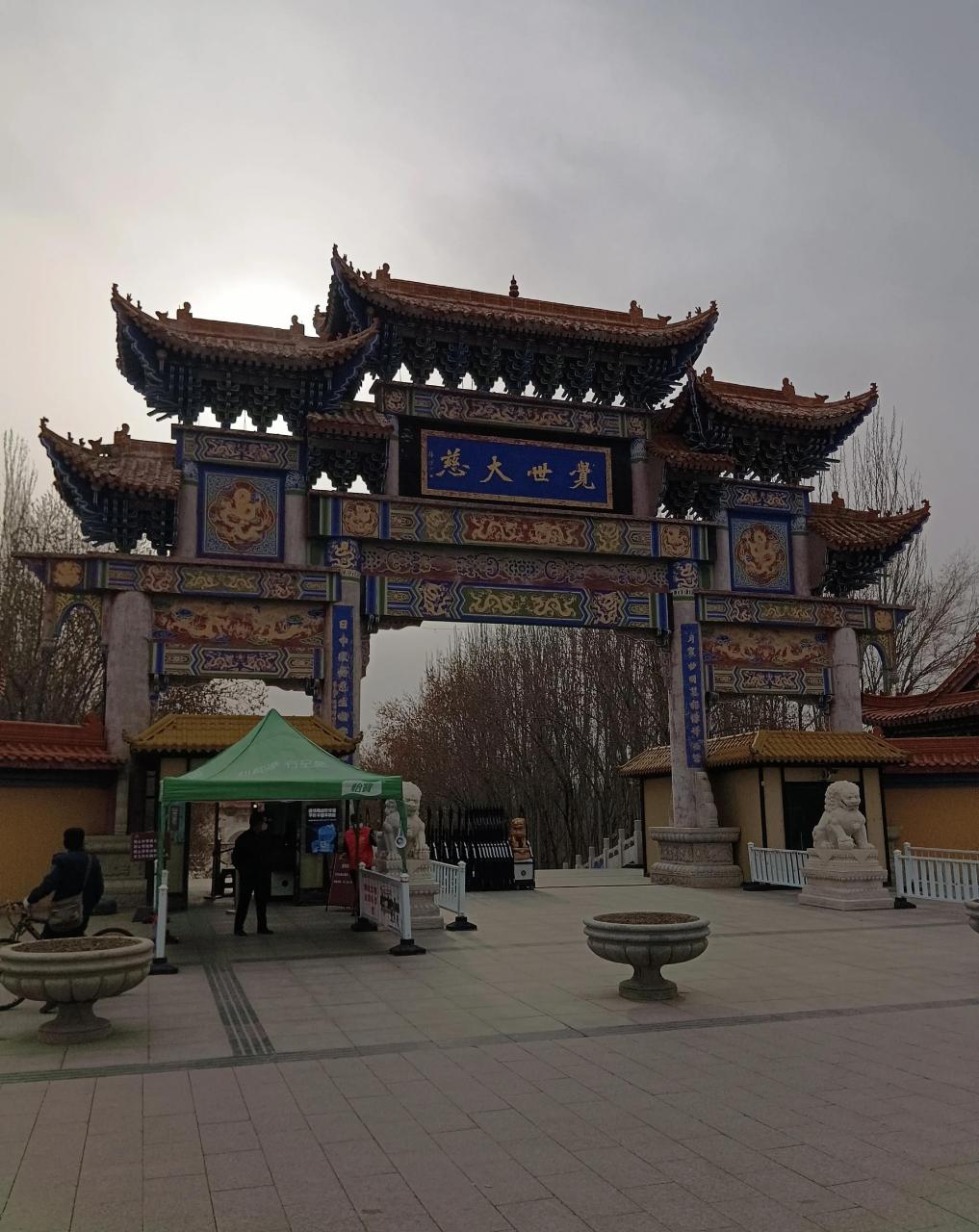 乌鲁木齐市的红光山大佛,应该是全新疆最大的佛像了,也算是佛教圣地.