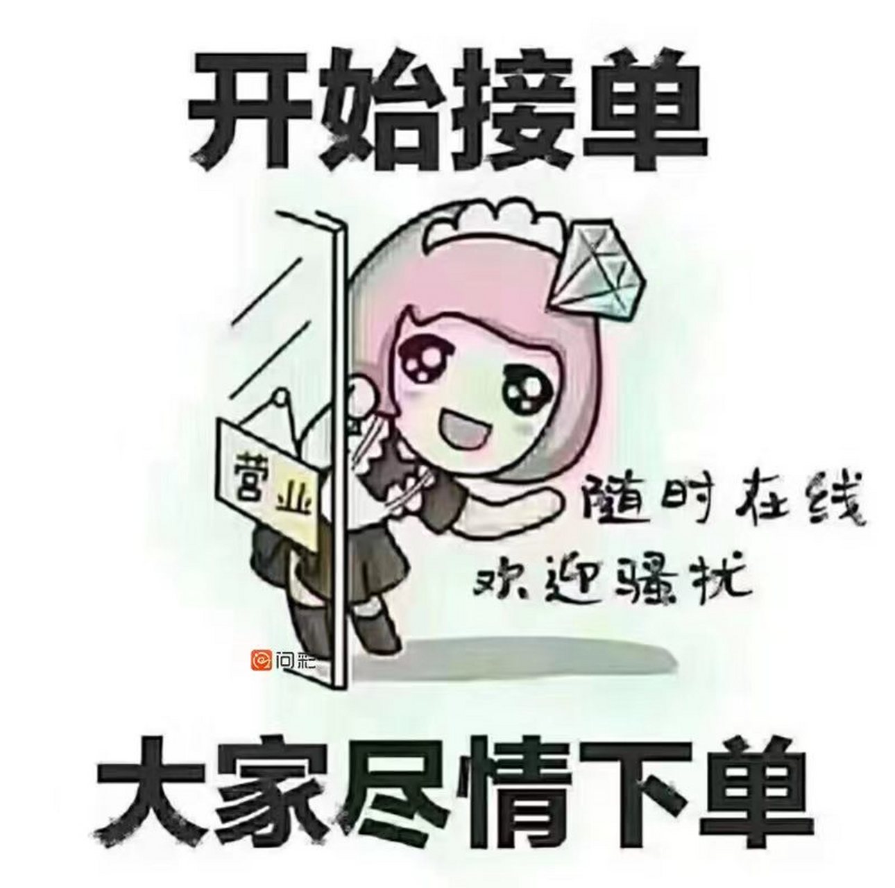 下次等于星期八,改天等于32号,以后等于13月,有时间等于25点,想的做事