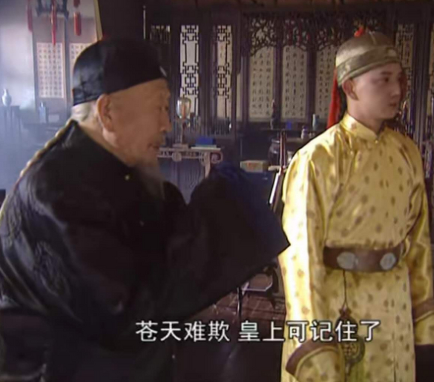 《康熙王朝》中,魏承谟弹劾鳌拜圈地,鳌拜在太皇太后跟前喊冤.