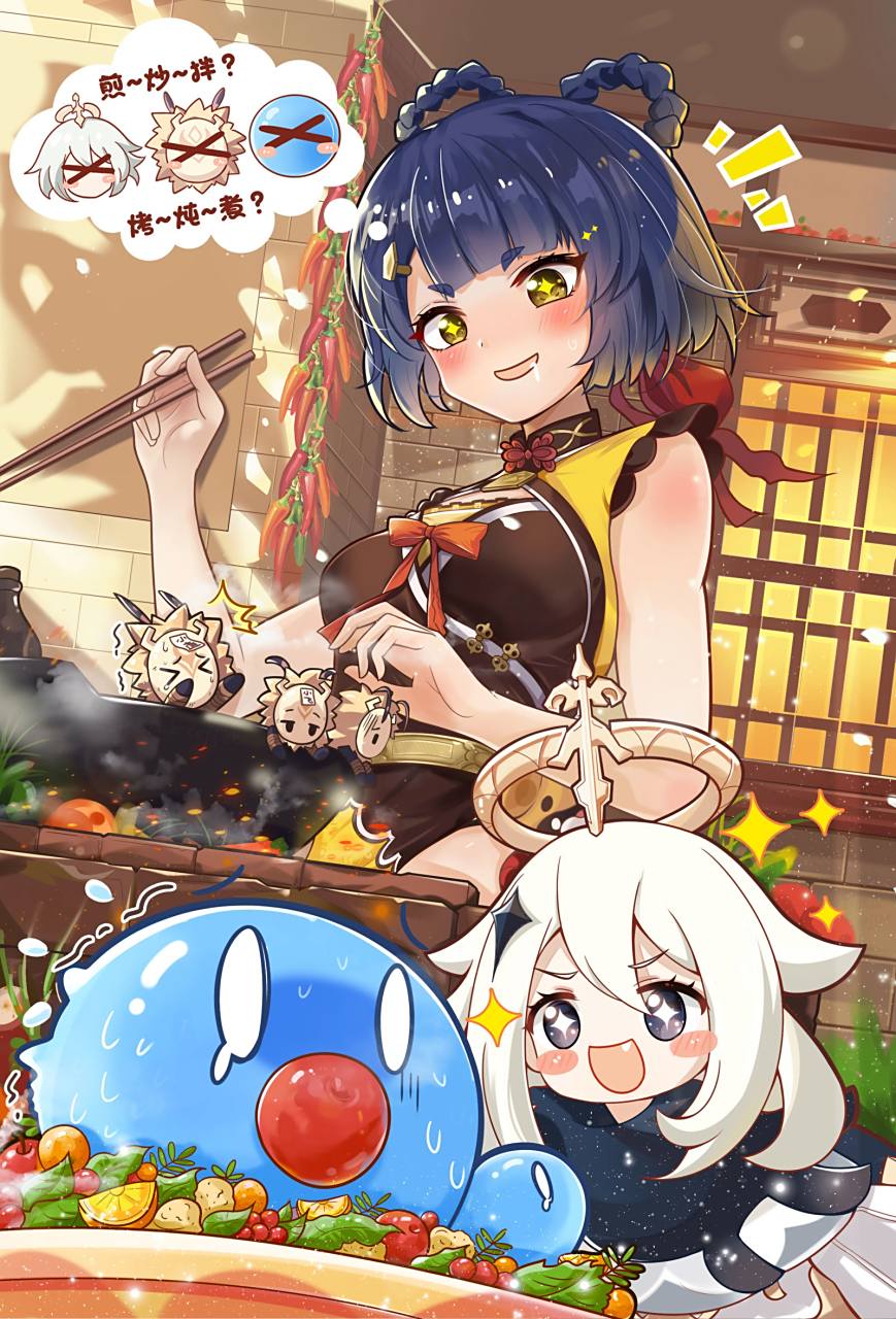 香菱:这世上没有什么不能吃的东西!如果有.那就抓来料理了先#原神