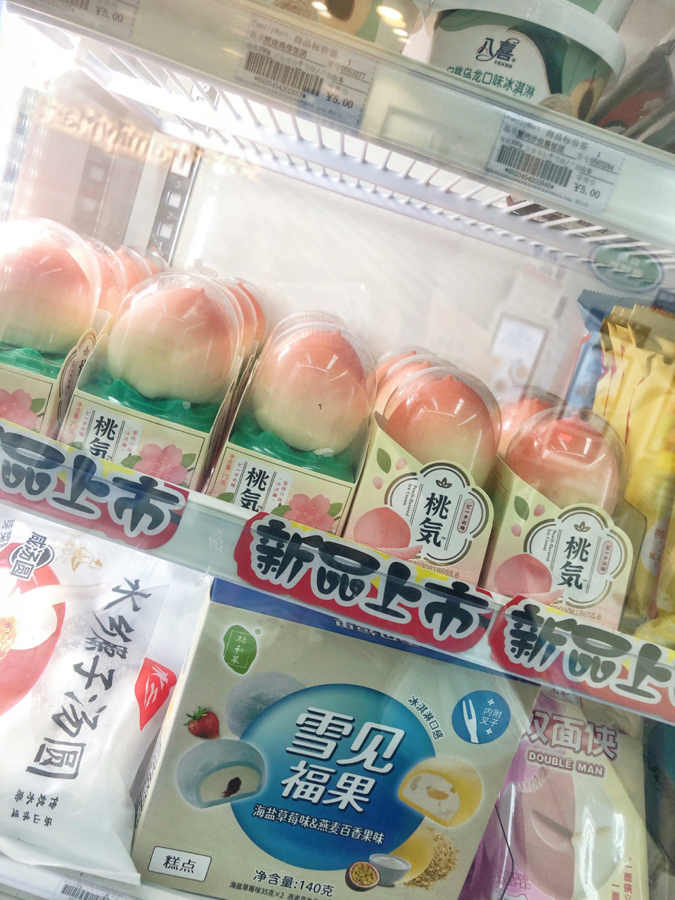 全家99桃子冰淇淋 真的好吃!