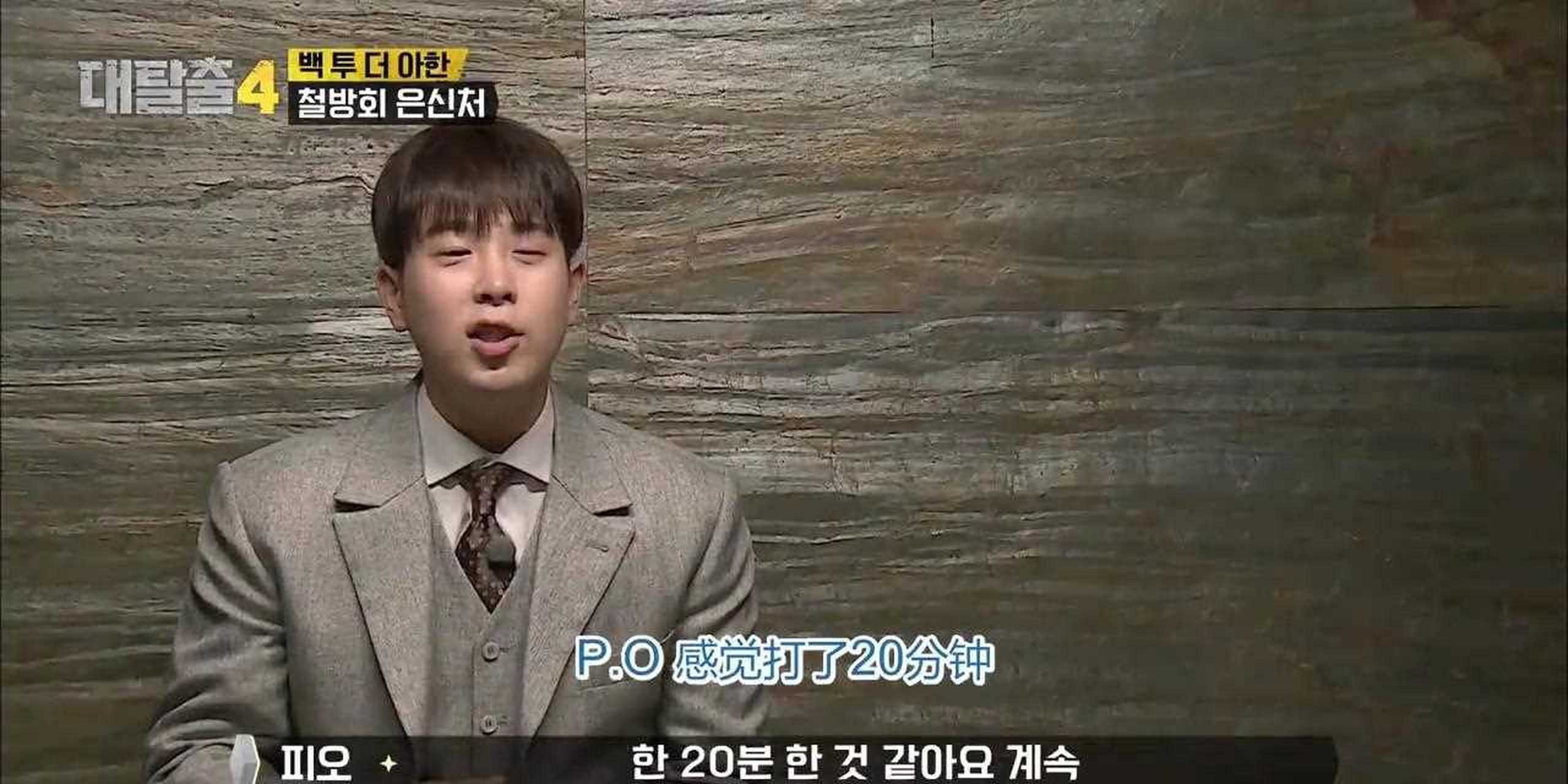 韩国神级综艺《大逃脱》回归了,首播收视3%,成功超越上一季平均收视