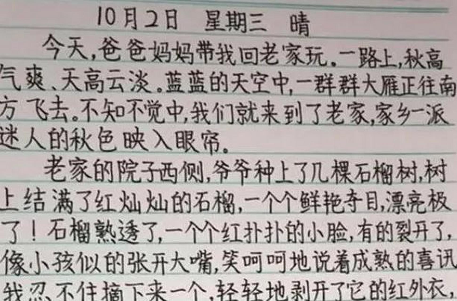 高考受阅卷老师欢迎的字体长啥样?