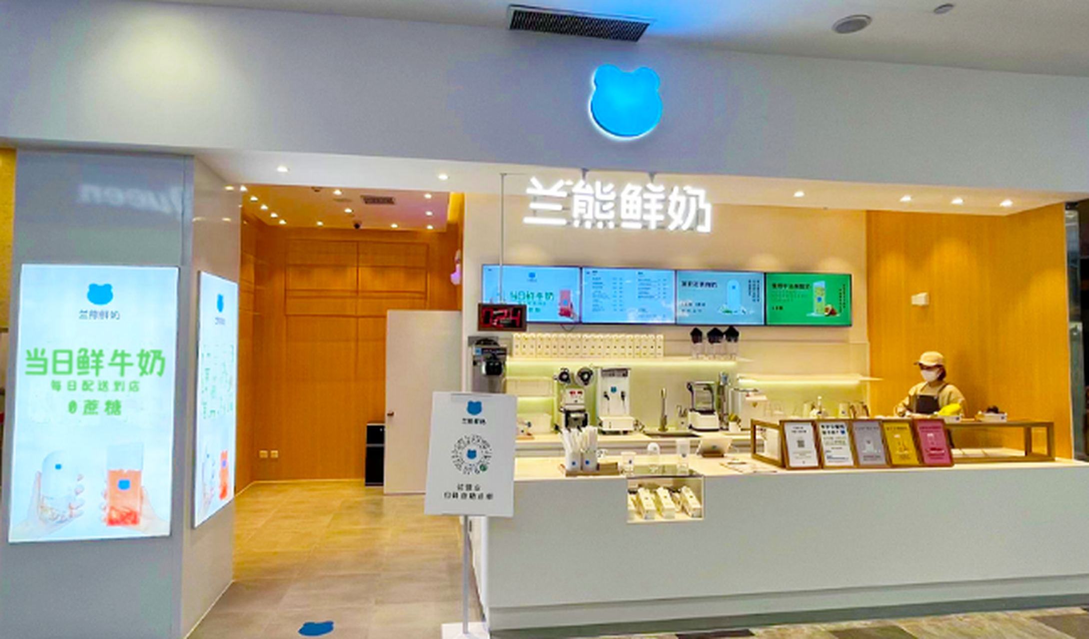 bluebear兰熊鲜奶是一家源于台湾,专注于提供高品质鲜奶和茶饮的品牌.