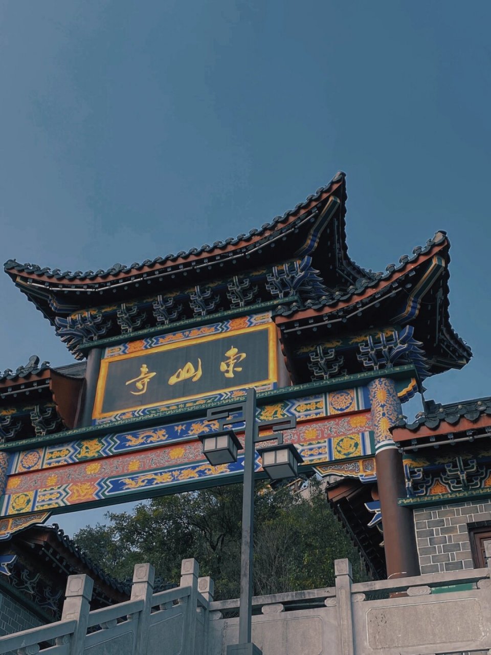 贵阳打卡|一定要去东山寺看一场日落&夜景  东山寺指南:  东山寺:位于