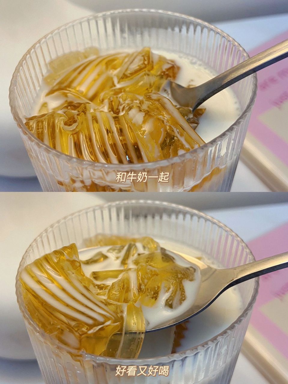 红茶冻撞奶,比奶茶好喝!