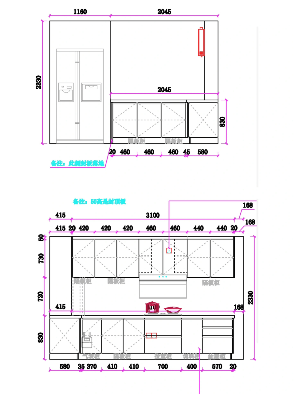 附橱柜图纸～ 这个厨房的设计算是花了很大精力,选柜门颜色就历时一个