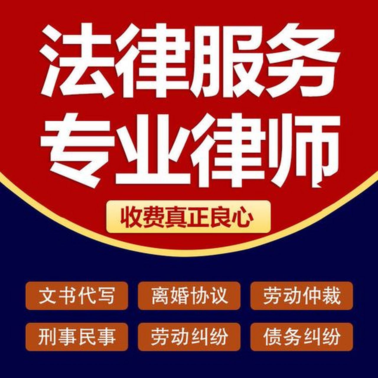 临沂交通事故律师