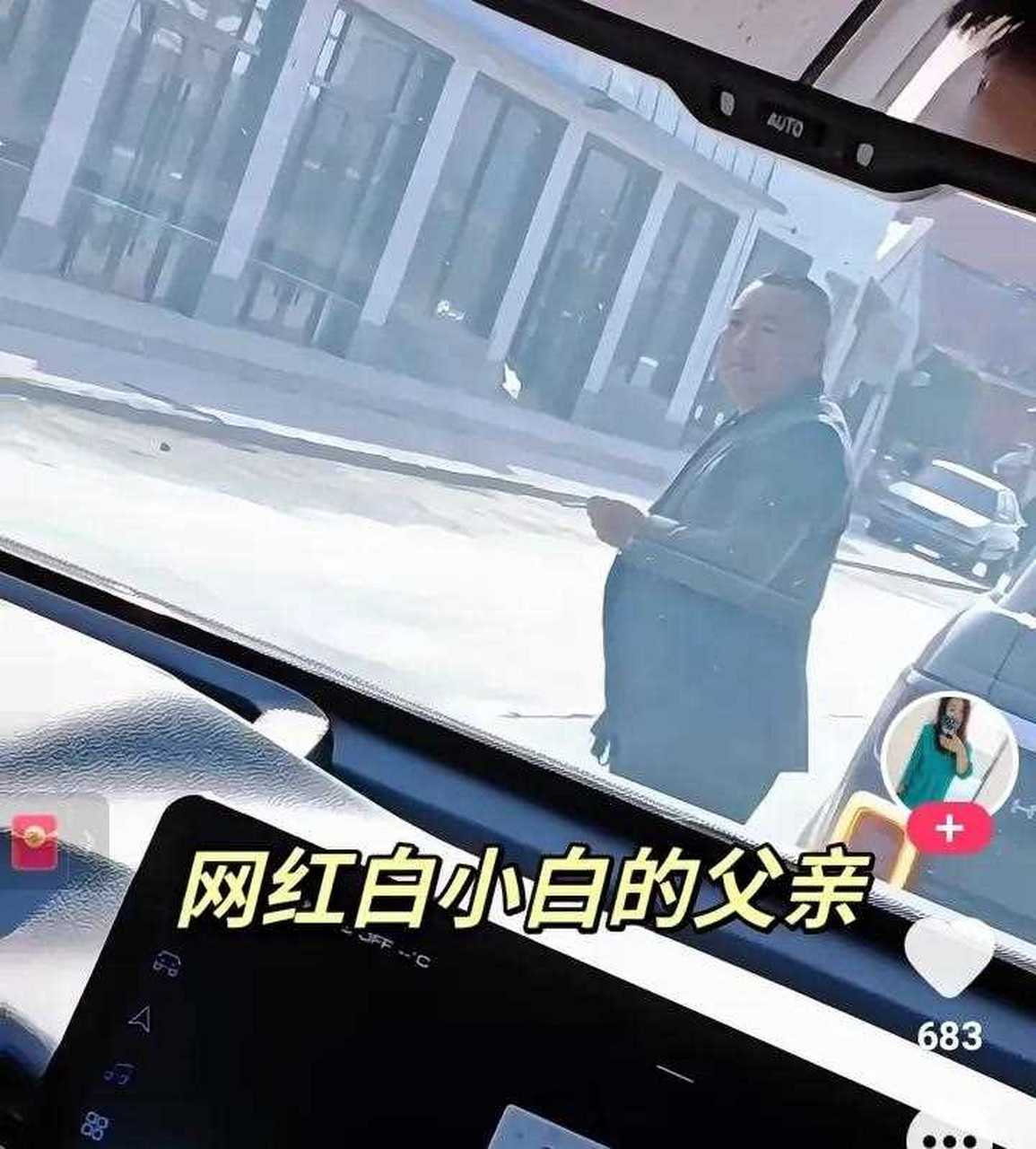 白小白个子很矮的,一米五左右,走红之前是在东北唱二人转的,辛苦唱