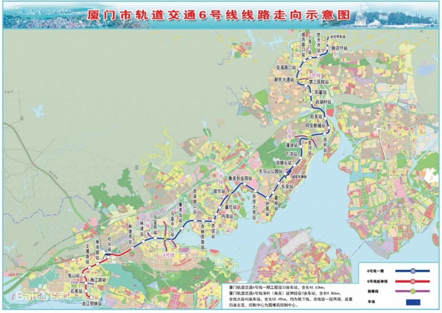 11月12日,厦门地铁6号线建设有重大进展 #厦门地铁# 根据厦门日报报道