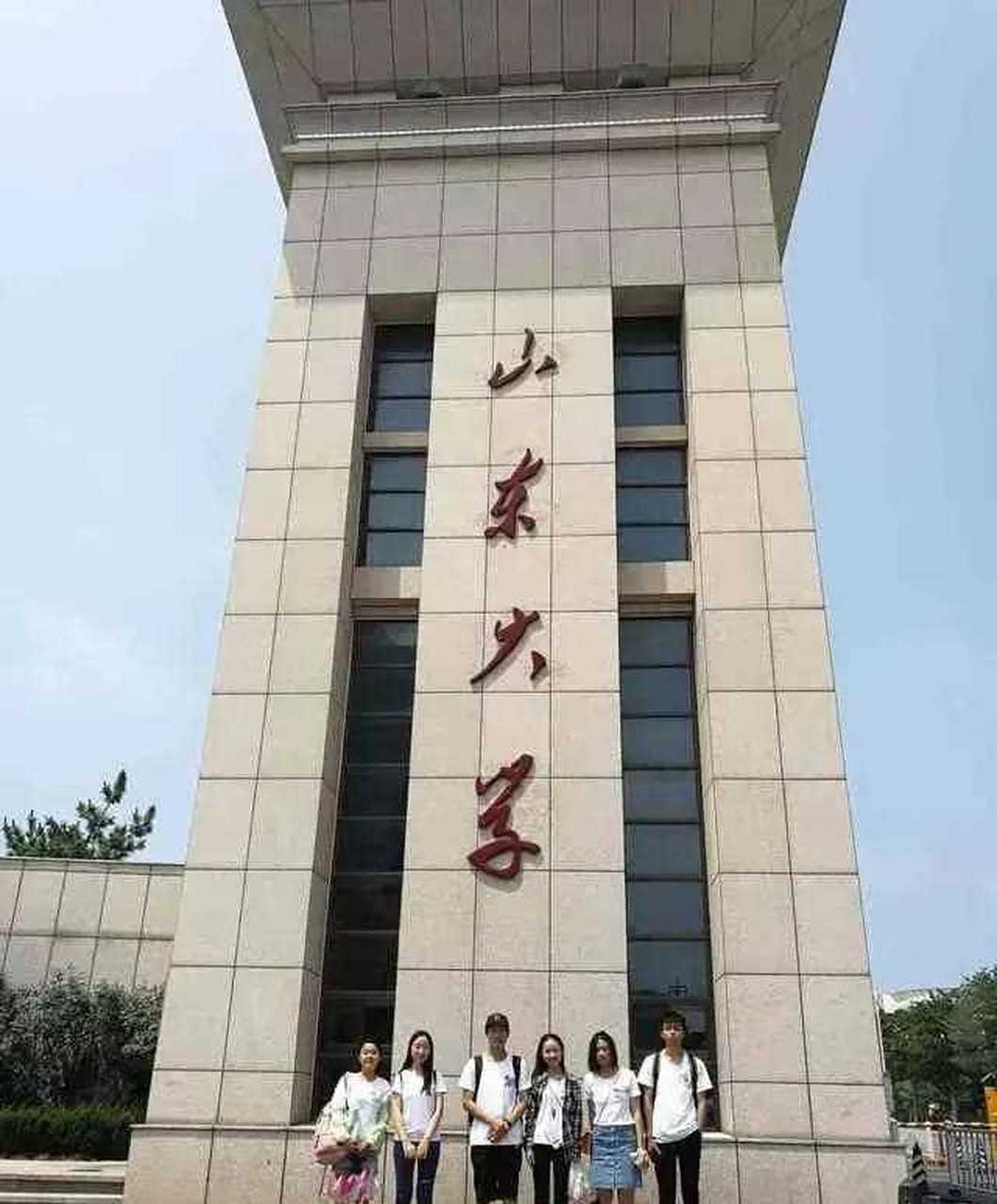 山东大学威海分校最终会独立成为威海大学[蜡烛]