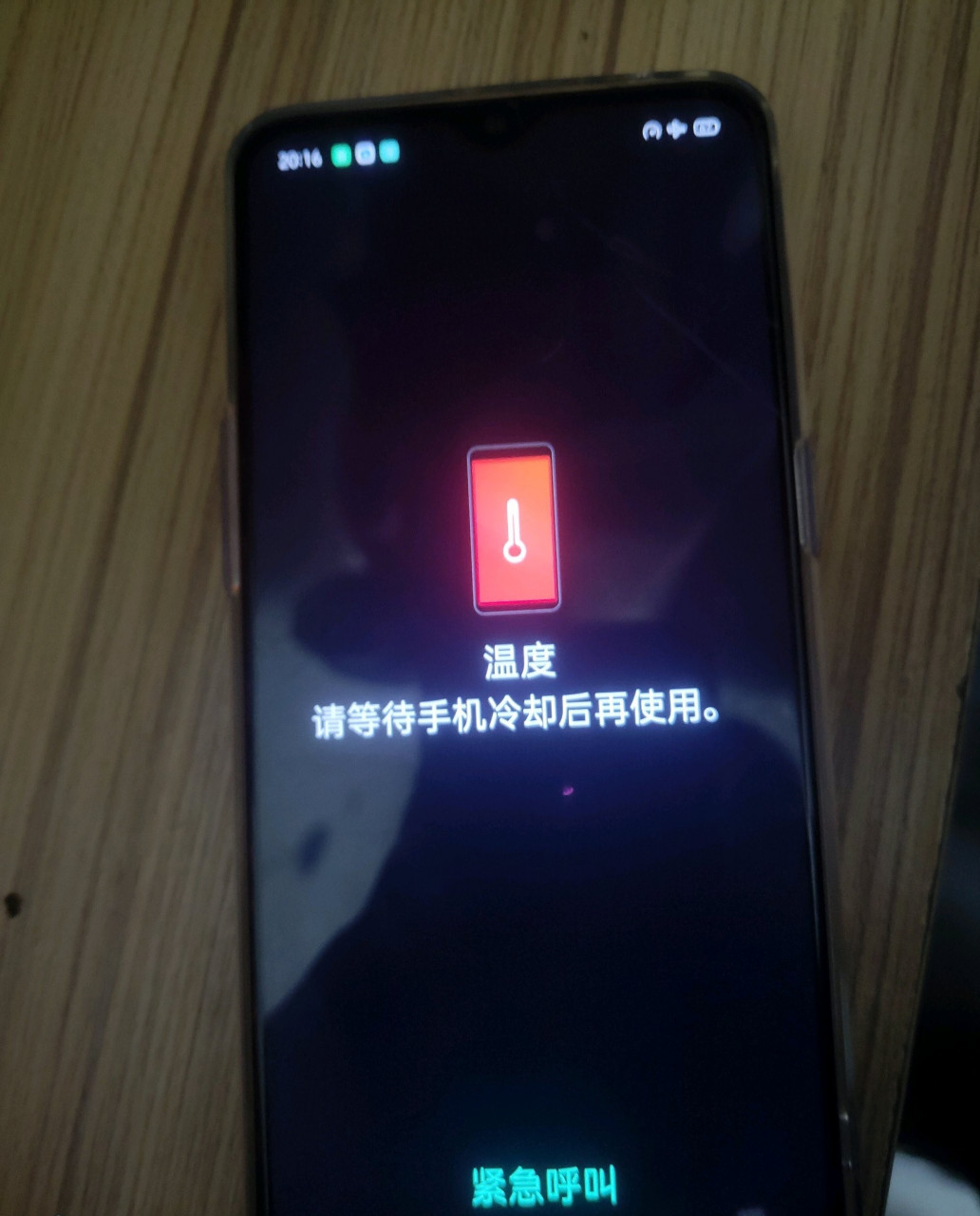 好久不见,因为发热手机被卡死.