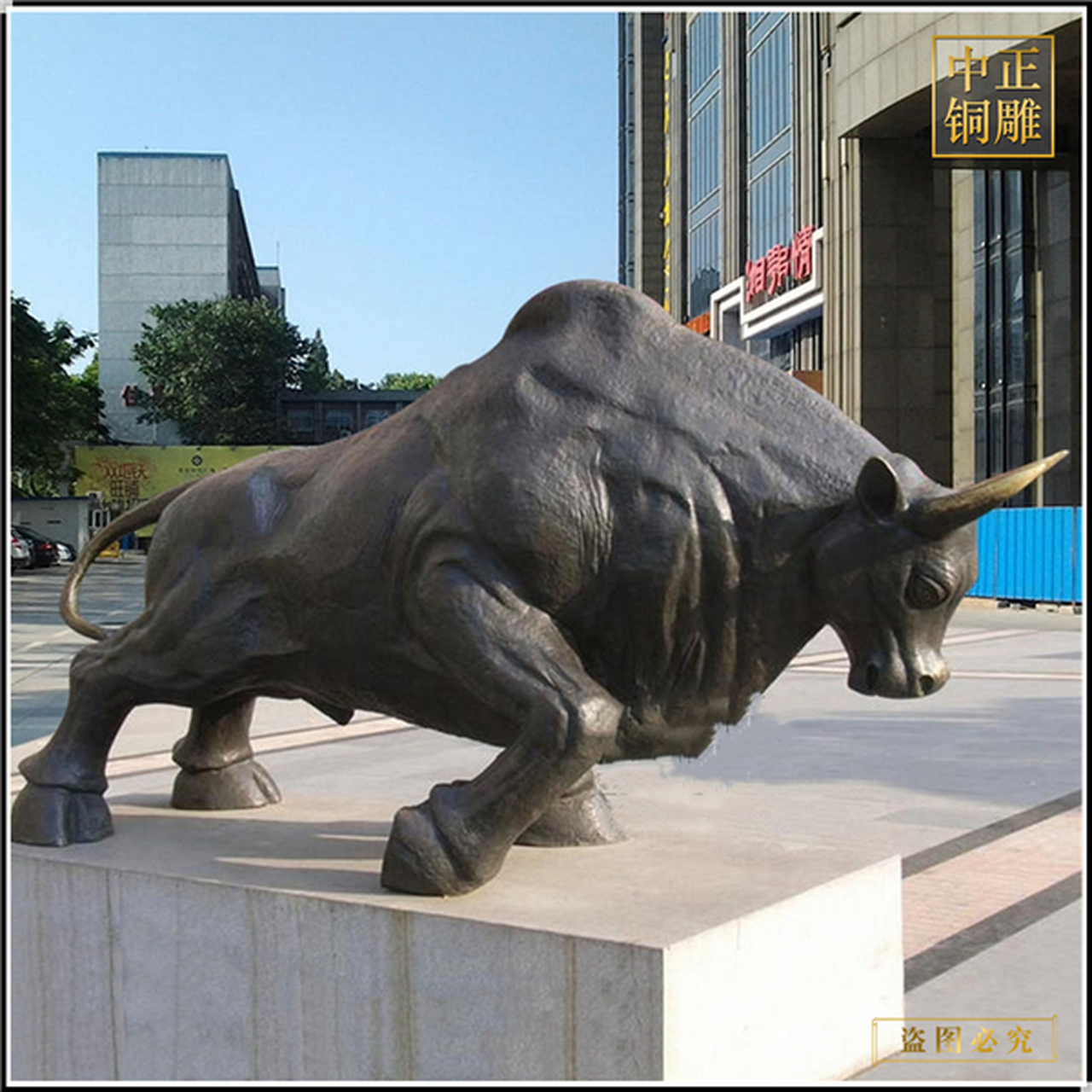 广场铜牛雕塑设计加工  铸铁牛雕塑制作厂家 10米纯铜牛雕塑 大型开荒