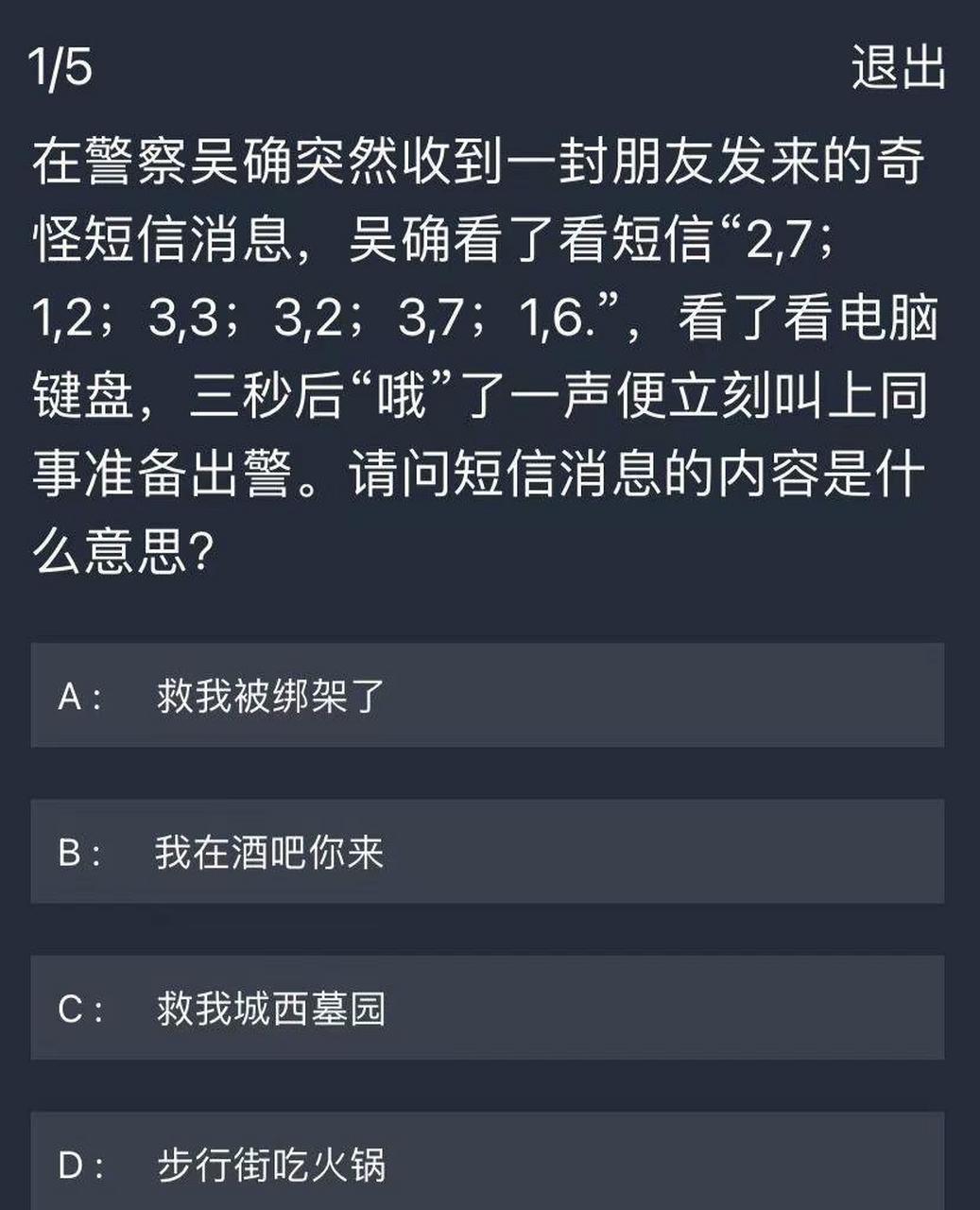 这个我看不懂呢 #百家号星火计划# #趣图搞笑